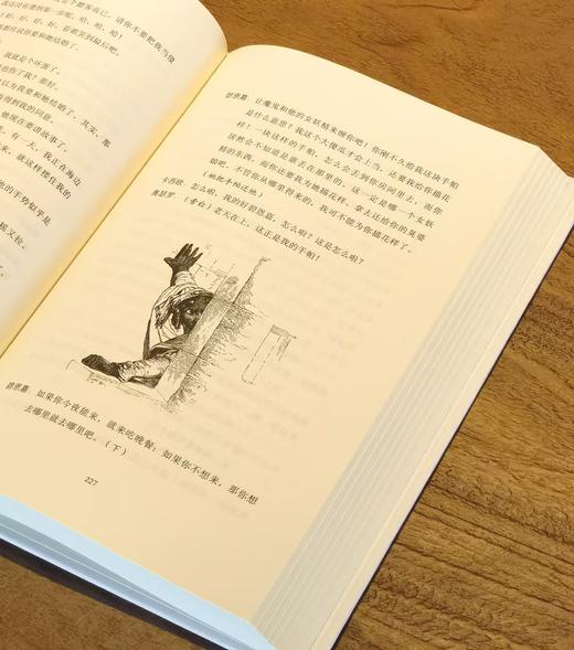 【特惠】《许渊冲译莎士比亚戏剧集》，布面精装，16开，全四册，许渊冲译，浙江大学出版社2021年一版一印，定价347，售价99元。 商品图9