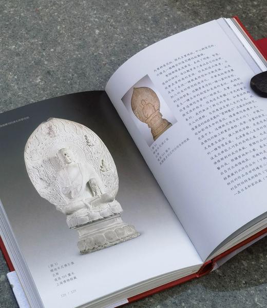 【超值1.8折】《中国古代书法品鉴》《重读中国佛像雕刻史》《收藏学论》，32开，仿皮面精装，季崇建著，上海人民美术出版社2018年一版一印，三册总定价：364，售价68元！！ 商品图11