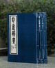 【大漏，稀见】《悲盦賸墨》，8开，平装，全三册，赵之谦著，中华书画出版社1992年一版一印，三册售价：488元 商品缩略图0