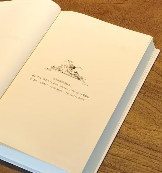 【特惠】《许渊冲译莎士比亚戏剧集》，布面精装，16开，全四册，许渊冲译，浙江大学出版社2021年一版一印，定价347，售价99元。 商品图3