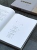 【特惠3.3折】《中国画派论》，大16开，平装，周积寅著，浙江大学出版社2021年一版二印，390页，定价168，售价56元。 商品缩略图2