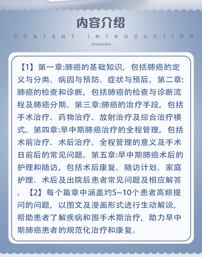 西医01_02.jpg