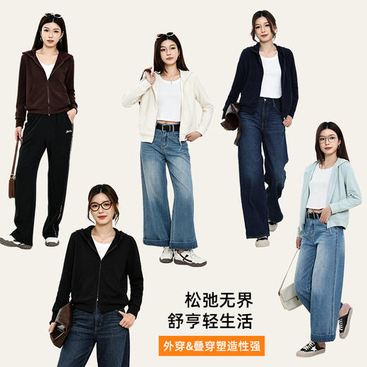 好穿又好搭的OOTD！【特妮娜 呼吸奶霜连帽外套】莱赛尔混纺面料 优选双头拉链 宽松版型包容度强 流畅肩线修饰身材 防风袖口不易变形 厚实下摆不易卷边 商品图1
