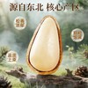 坚果中的‘爱ma仕’，好吃也健康！【2026年新货 东北手剥松子】150G一罐，配料表简单，松香浓郁，颗粒饱满，健康有营养！ 商品缩略图3