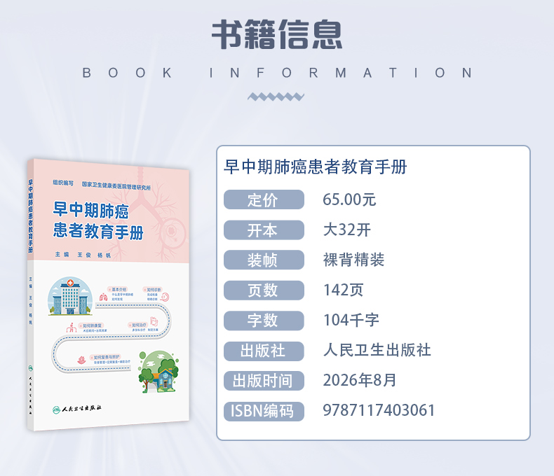 西医01_03.jpg