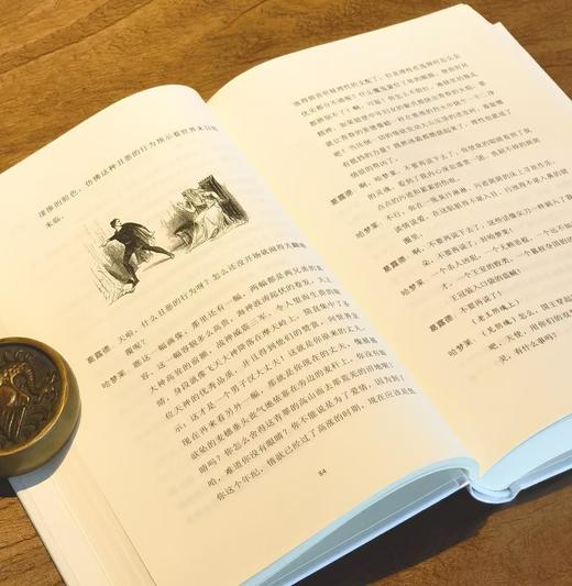 【特惠】《许渊冲译莎士比亚戏剧集》，布面精装，16开，全四册，许渊冲译，浙江大学出版社2021年一版一印，定价347，售价99元。 商品图6