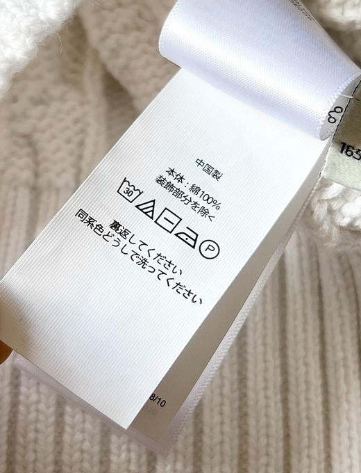 rl意大利产棉纱麻花半拉链毛衣092706 商品图9