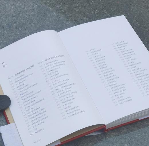【超值1.8折】《中国古代书法品鉴》《重读中国佛像雕刻史》《收藏学论》，32开，仿皮面精装，季崇建著，上海人民美术出版社2018年一版一印，三册总定价：364，售价68元！！ 商品图8