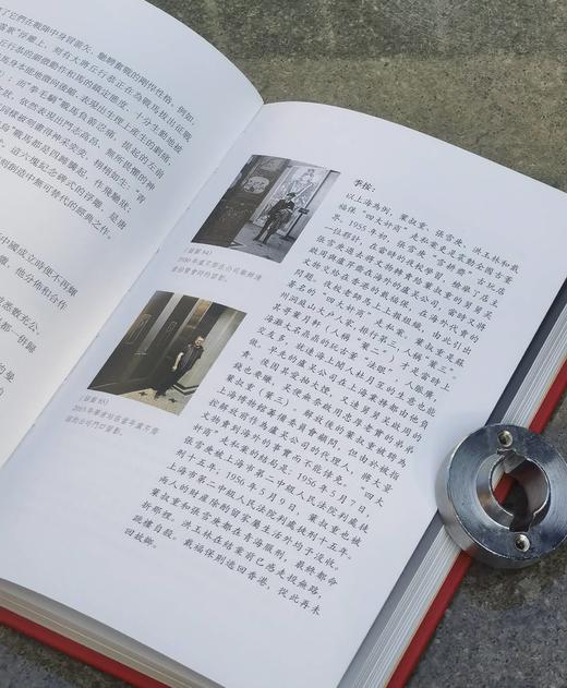 【超值1.8折】《中国古代书法品鉴》《重读中国佛像雕刻史》《收藏学论》，32开，仿皮面精装，季崇建著，上海人民美术出版社2018年一版一印，三册总定价：364，售价68元！！ 商品图14