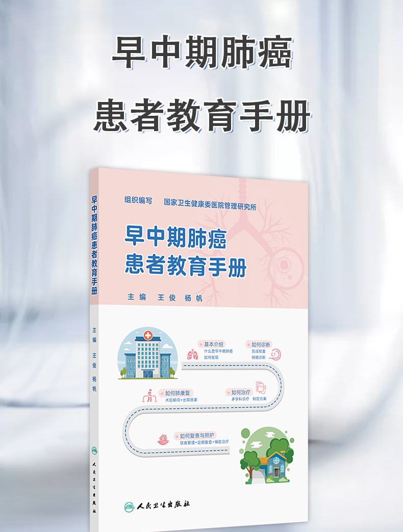 西医01_01.jpg