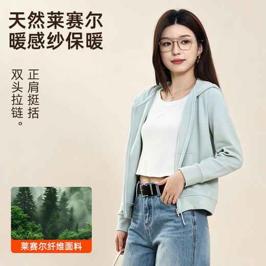 好穿又好搭的OOTD！【特妮娜 呼吸奶霜连帽外套】莱赛尔混纺面料 优选双头拉链 宽松版型包容度强 流畅肩线修饰身材 防风袖口不易变形 厚实下摆不易卷边 商品图3