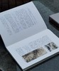 【特惠3.3折】《中国画派论》，大16开，平装，周积寅著，浙江大学出版社2021年一版二印，390页，定价168，售价56元。 商品缩略图8