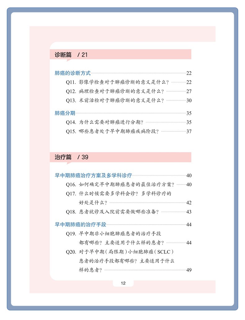 西医01_07.jpg