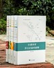 【特惠】《许渊冲译莎士比亚戏剧集》，布面精装，16开，全四册，许渊冲译，浙江大学出版社2021年一版一印，定价347，售价99元。 商品缩略图0