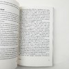 本质主义 英文原版 Essentialism The Disciplined Pursuit of Less 英文版进口原版英语书籍 商品缩略图2