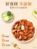 坚果中的‘爱ma仕’，好吃也健康！【2026年新货 东北手剥松子】150G一罐，配料表简单，松香浓郁，颗粒饱满，健康有营养！ 商品缩略图1