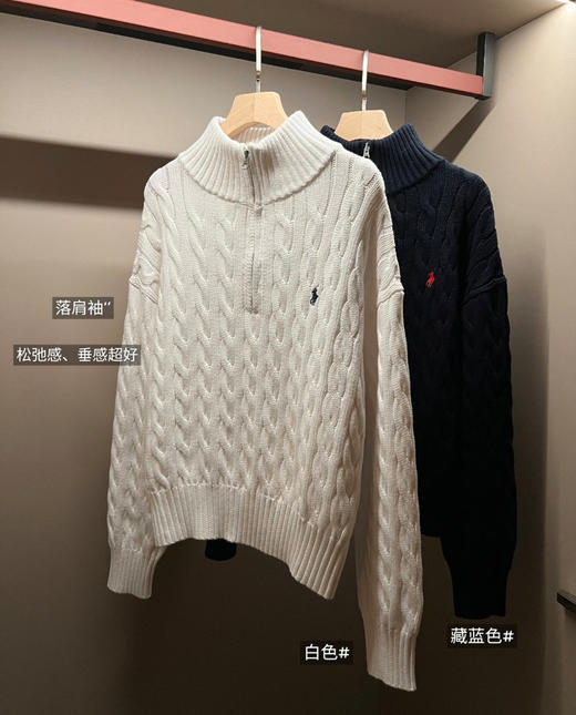rl意大利产棉纱麻花半拉链毛衣092706 商品图3