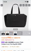 LuTriple Tote多夹层托特包18L运动斜挎包092710 商品缩略图7