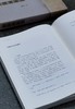 【特惠3.3折】《中国画派论》，大16开，平装，周积寅著，浙江大学出版社2021年一版二印，390页，定价168，售价56元。 商品缩略图10