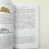 小王子 The Little Prince 插画版 少儿英语学习读物 进口英语书籍 商品缩略图3