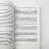 本质主义 英文原版 Essentialism The Disciplined Pursuit of Less 英文版进口原版英语书籍 商品缩略图4
