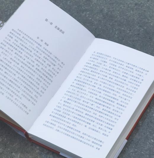【超值1.8折】《中国古代书法品鉴》《重读中国佛像雕刻史》《收藏学论》，32开，仿皮面精装，季崇建著，上海人民美术出版社2018年一版一印，三册总定价：364，售价68元！！ 商品图2
