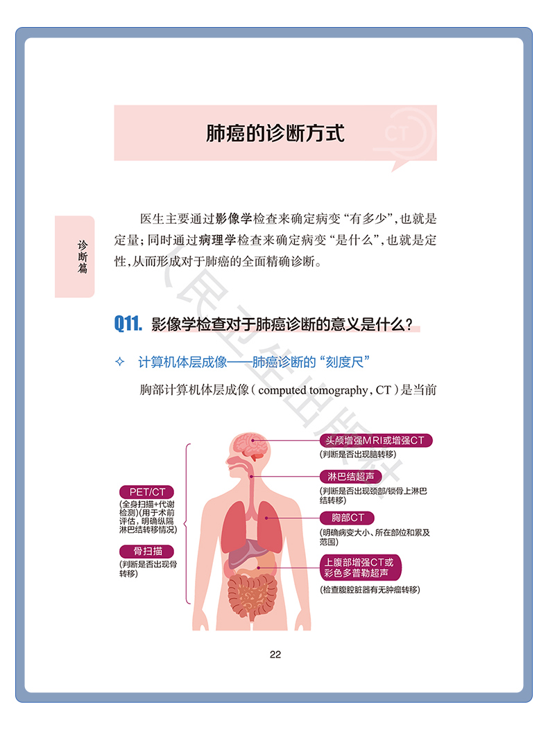 西医01_08.jpg