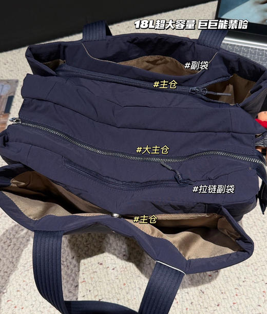 LuTriple Tote多夹层托特包18L运动斜挎包092710 商品图1