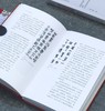 【超值1.8折】《中国古代书法品鉴》《重读中国佛像雕刻史》《收藏学论》，32开，仿皮面精装，季崇建著，上海人民美术出版社2018年一版一印，三册总定价：364，售价68元！！ 商品缩略图5