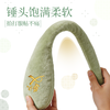 【加长手柄 柔软锤头】兰序 经络拍按摩锤 锤头饱满柔软 拍打服帖不痛 商品缩略图2