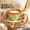 摩登主妇窑变咖啡杯碟陶瓷杯子生日礼物女士精致家用喝水杯马克杯 商品缩略图2