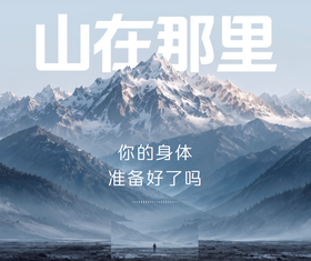  身体状态好好的，血氧却暴跌？高原出游别忽视这个致命陷阱