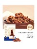 【39.9元4盒】斑马与巧夹心巧克力豆 | 来自厄瓜多尔翡翠庄园的单一产地可可豆，可可粉＋黑巧克力＋牛奶巧克力＋蜂蜜＋整颗坚果【爆单！预售10.21发货】 商品缩略图8