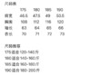 哈吉s半拉链打底衫 商品缩略图9