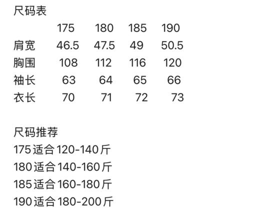 哈吉s半拉链打底衫 商品图9