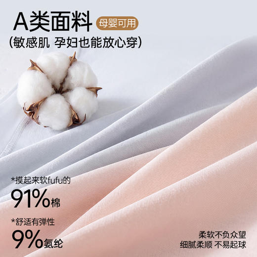 【樱姿娜新疆棉蚕丝内裤5201】 50S新疆棉，苎麻+棉+蚕丝+莱赛尔底裆，A类面料， 6 条礼盒装 商品图1