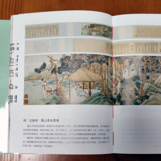 《故宫日历·2027年》手工盖章61枚【48小时内发货】 商品图9
