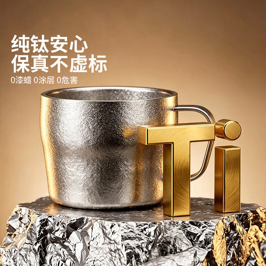 摩登主妇纯钛儿童水杯宝宝敞口杯家用防摔杯子牛奶杯早餐杯马克杯 商品图1
