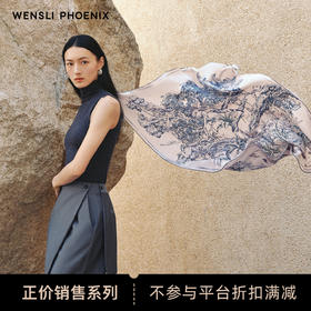 【凤凰之家】生生不息-Wensli双面印花方巾（88）