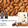 【39.9元4盒】斑马与巧夹心巧克力豆 | 来自厄瓜多尔翡翠庄园的单一产地可可豆，可可粉＋黑巧克力＋牛奶巧克力＋蜂蜜＋整颗坚果【爆单！预售10.21发货】 商品缩略图4