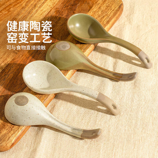 摩登主妇窑变陶瓷汤勺大号家用盛汤稀饭粥勺汤匙食品级长柄大勺子 商品图1