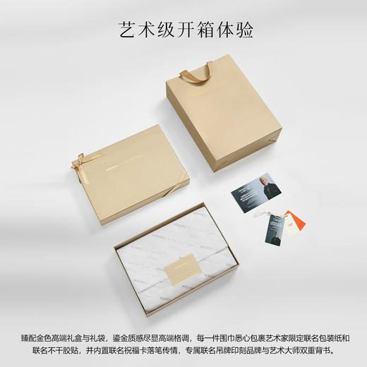 【艺术家联名】乾坤-山羊绒围巾 商品图6