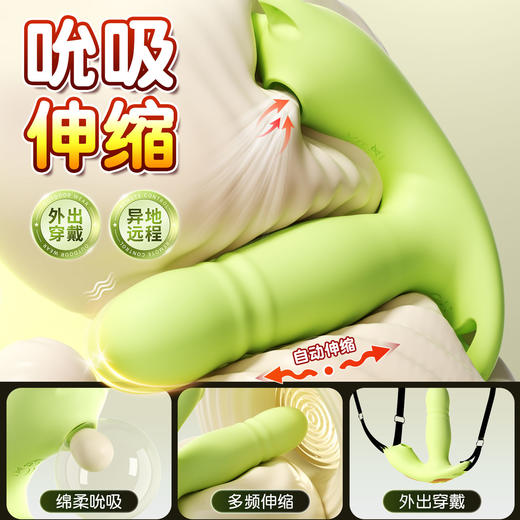 【女用器具】谜姬 喜悦穿戴吮吸伸缩震动 穿戴裤 商品图1