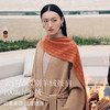 【艺术家联名】乾坤-山羊绒围巾 商品缩略图1