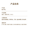 【金芒满仓】金芒落满仓，岁岁皆丰盈！表层铺满大片鲜芒切片，内里拉丝米麻薯绵密糯叽叽，芒果果肉搭配椰肉爆珠，一口吃下丰收季的好运与富足（广州幸福西饼蛋糕） 商品缩略图6