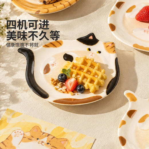 摩登主妇釉下彩可爱猫咪盘子家用2026新款一人食餐具早餐水果餐盘 商品图3