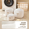 摩登主妇洗衣袋洗衣机专用网袋内衣羊毛衫洗护袋防变形隔脏脏衣袋 商品缩略图1