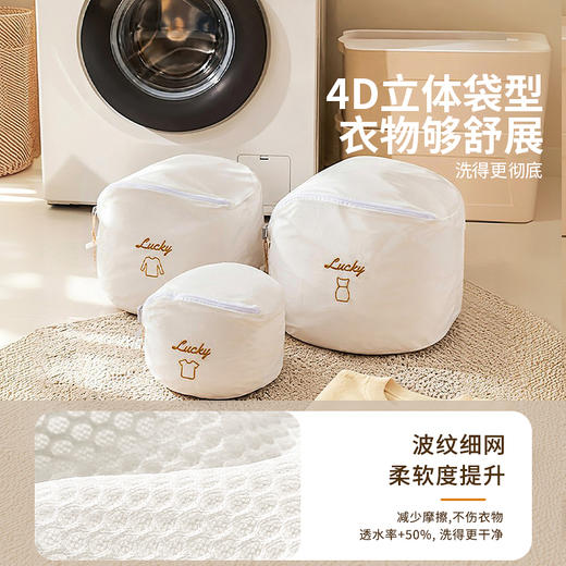 摩登主妇洗衣袋洗衣机专用网袋内衣羊毛衫洗护袋防变形隔脏脏衣袋 商品图1