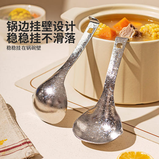 摩登主妇纯钛汤勺大号家用火锅盛汤盛粥喝汤嗦粉勺不伤锅舀汤勺子 商品图3