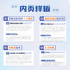 有问题找千问 学习答疑 办公写稿 创意出图 生活助手 多场景 实操案例 彩印 商品缩略图3